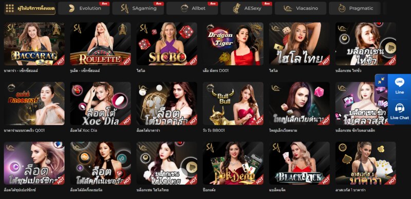 ชื่นชมโลกของเกมไพ่ออนไลน์ที่ Sexy Casino Munbet 