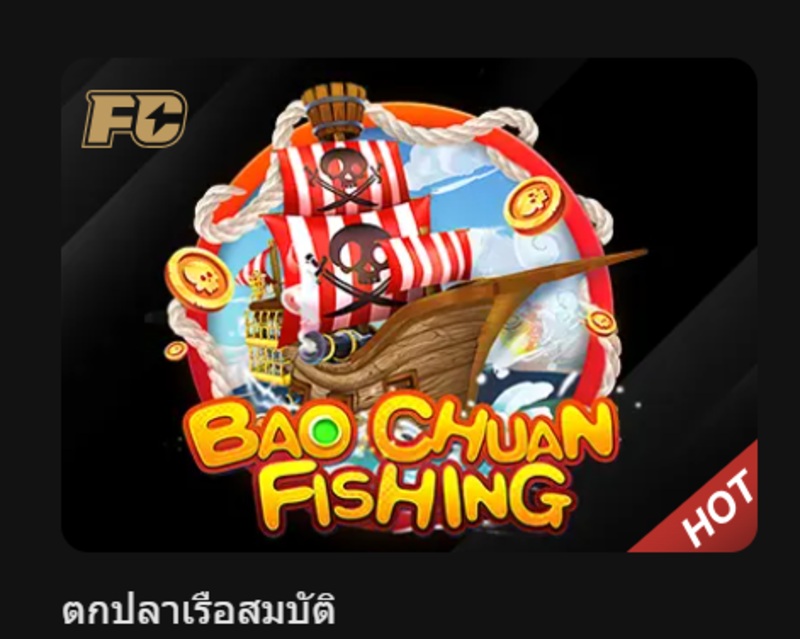 ภาพรวมของเกม Bao Chuan Fishing Munbet