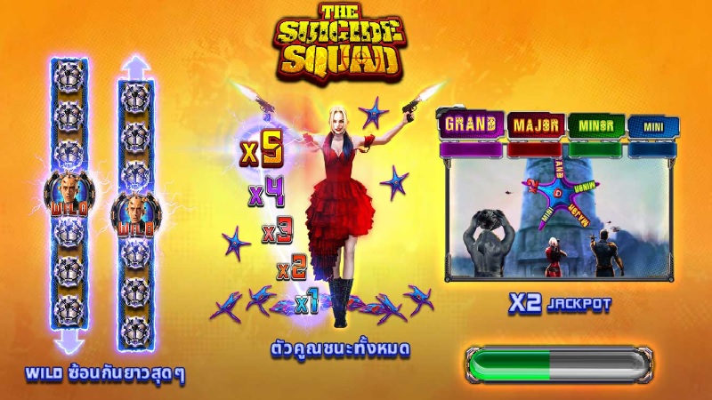 ข้อมูลเกี่ยวกับเกม Suicide Squad Munbet