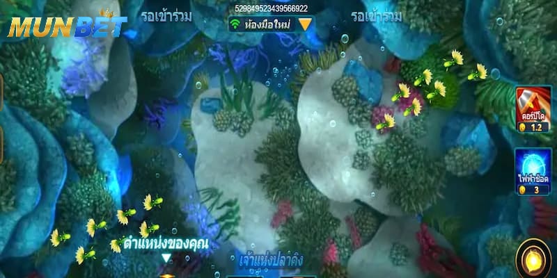 กติกาการเล่นเกมยิงปลาในเกม Mega Fishing Munbet