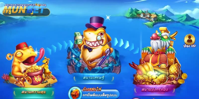 ภาพรวมของ Royal Fishing Munbet 