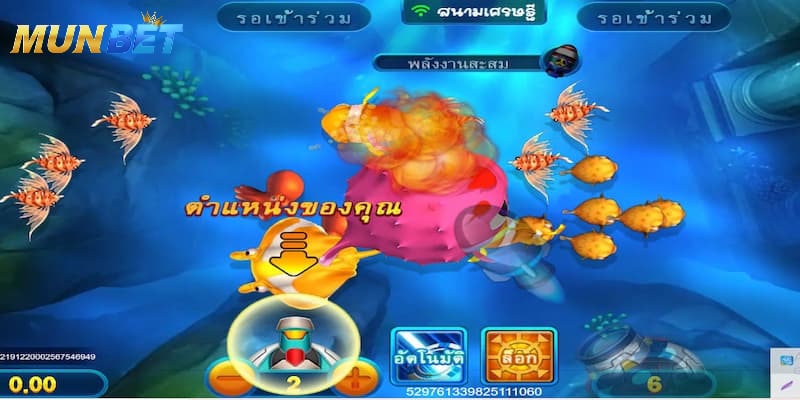 ประสบการณ์การเล่นเกม Bombing Fishing Munbet