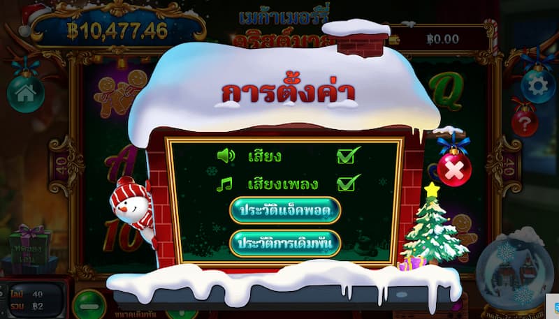 คุณสมบัติในเกม Mega Merry Christmas Munbet