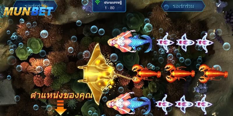 ข้อดีของเกม Royal Fishing Munbet